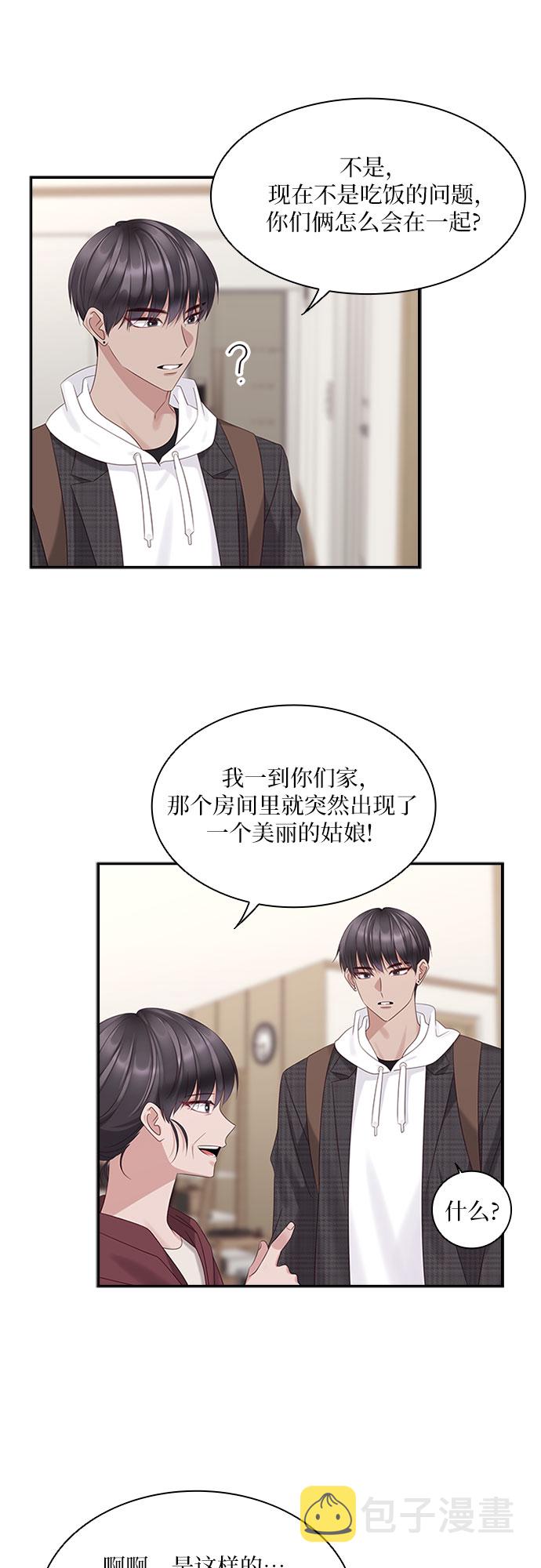 第86话34
