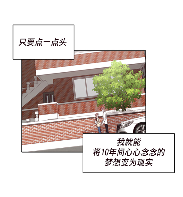 第21话30