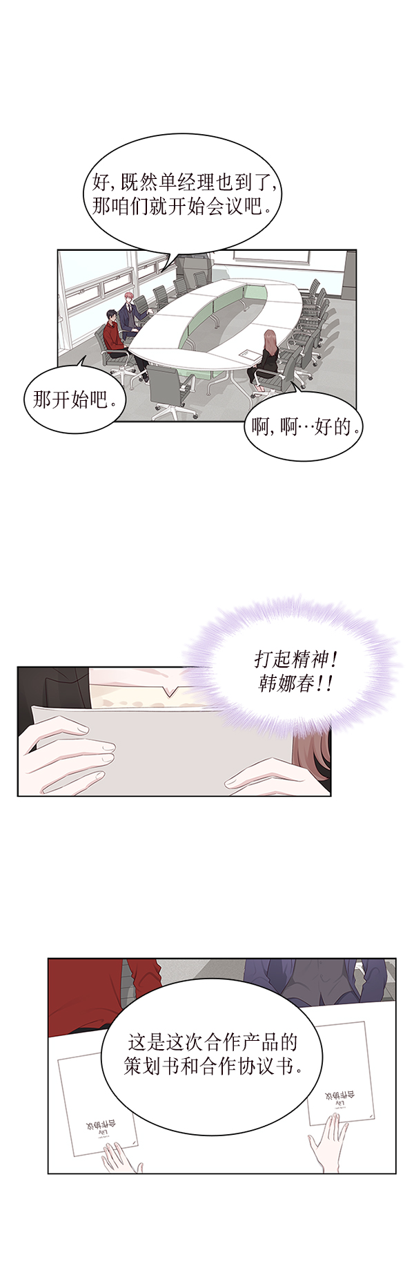 第1话36