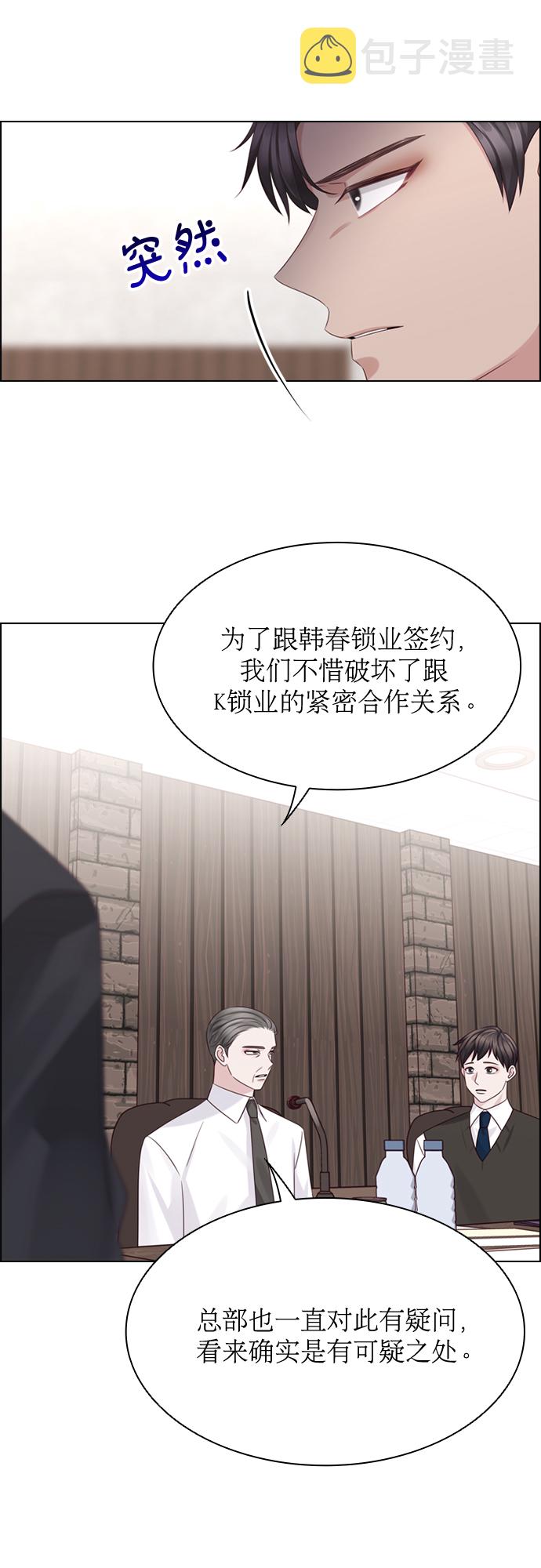 第55话33