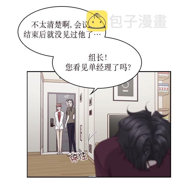 第18话45