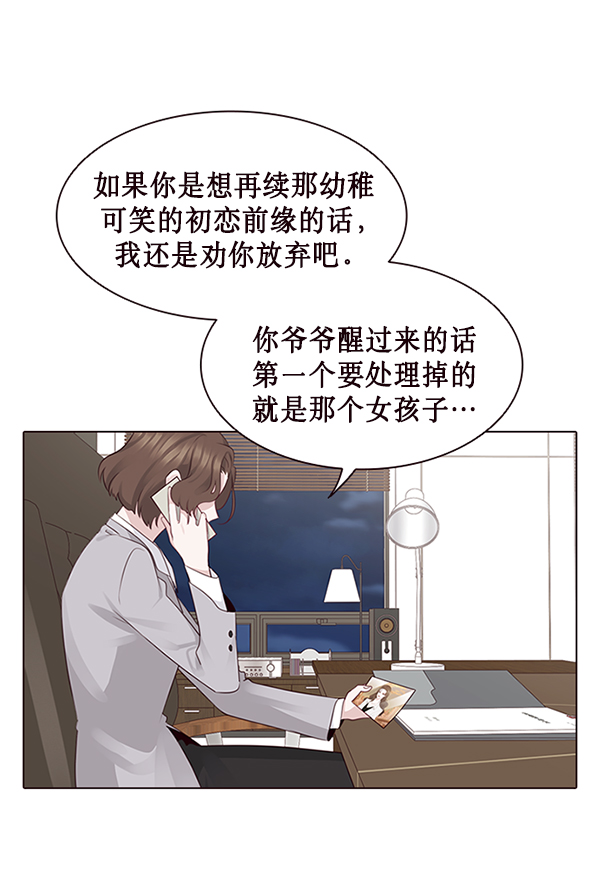 第5话56