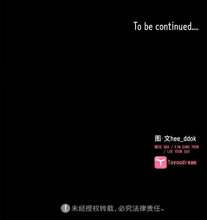 第69话54