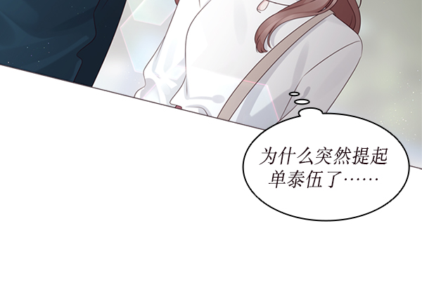 第29话119