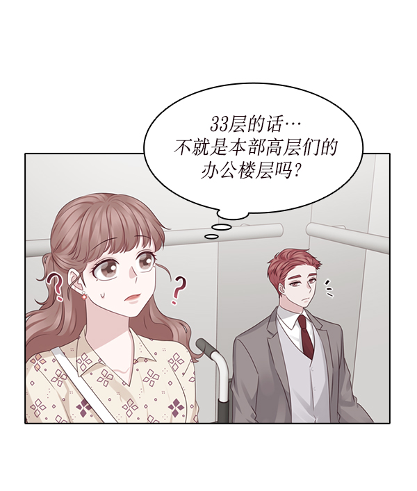 第23话80