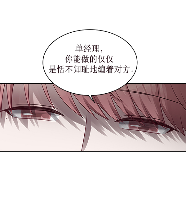 第11话67