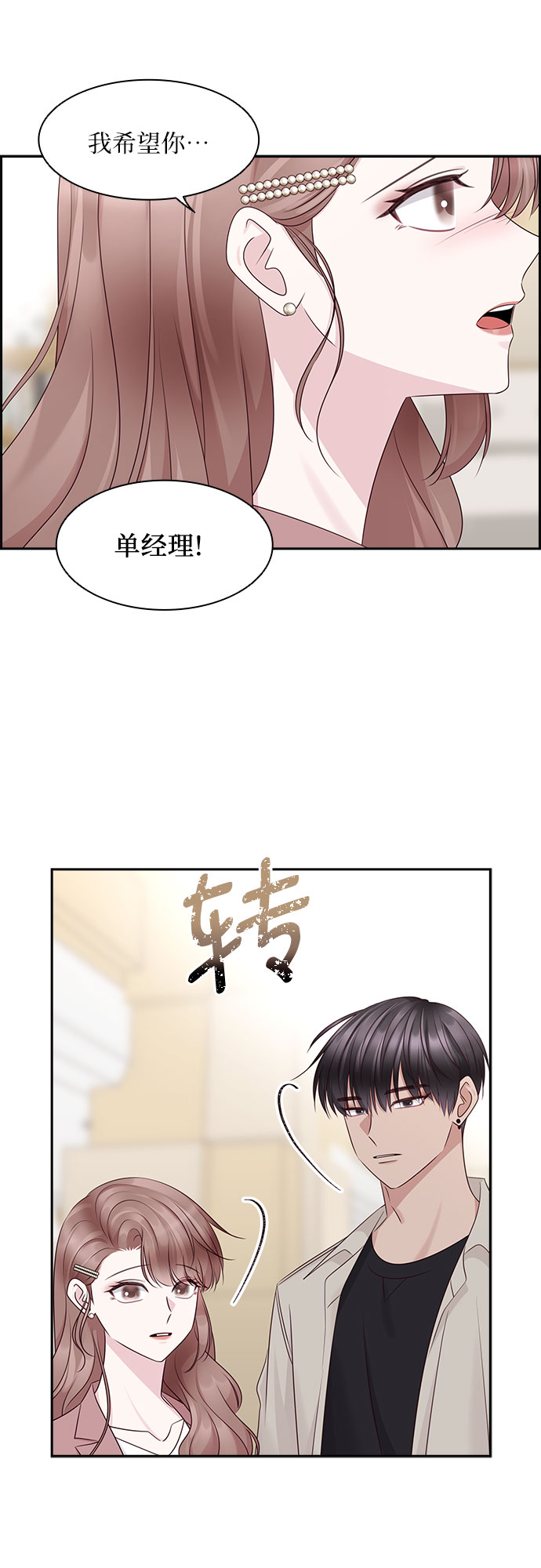 第109话32