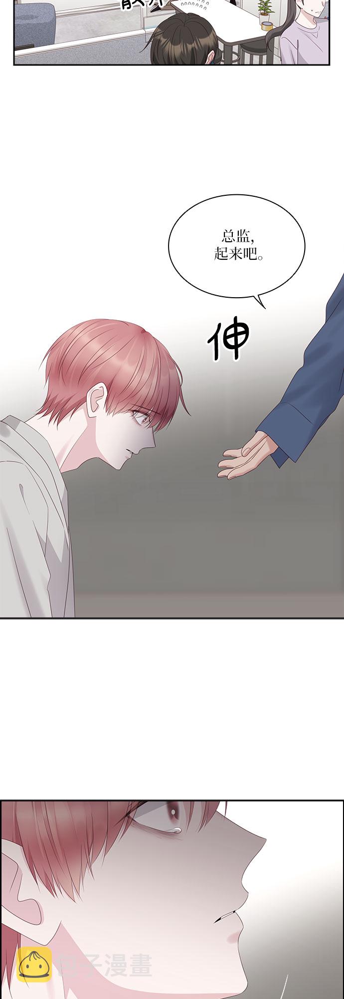 第97话9