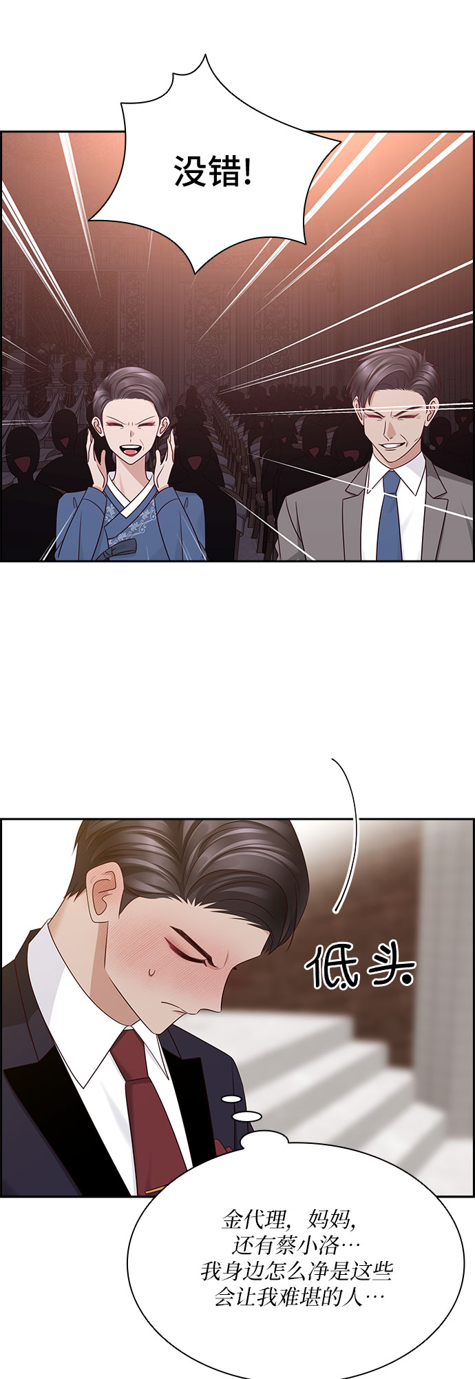 第114话9