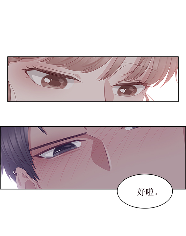 第4话77