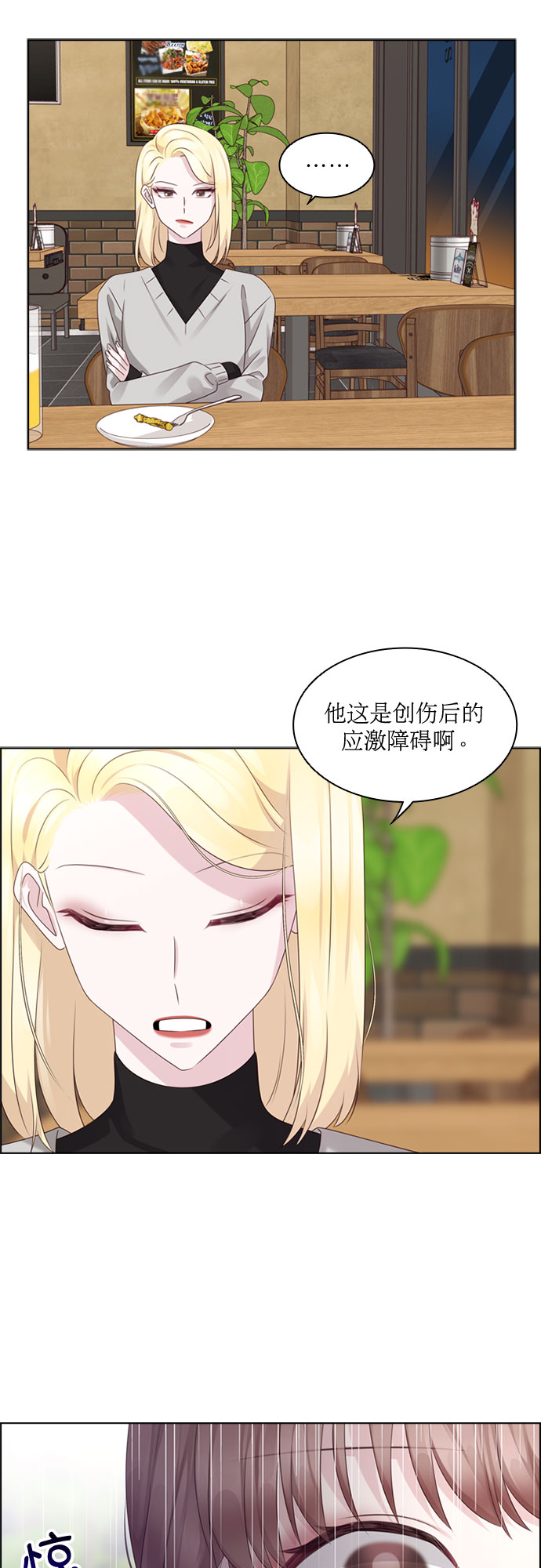 第72话17