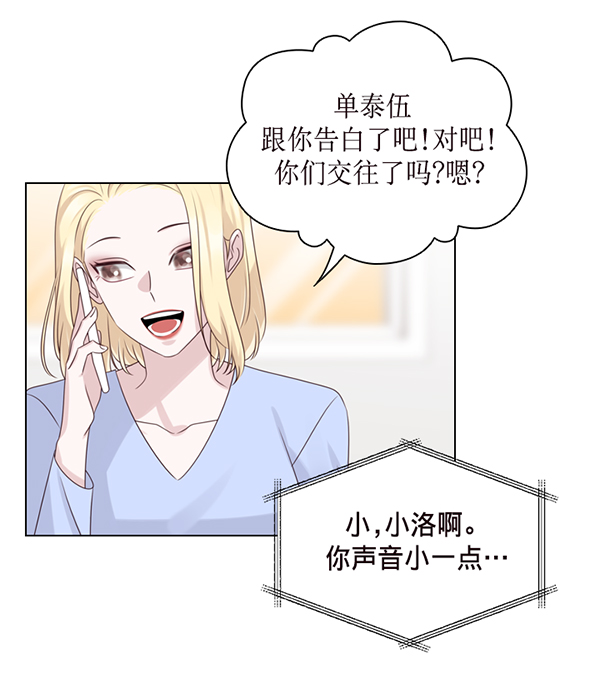第46话56