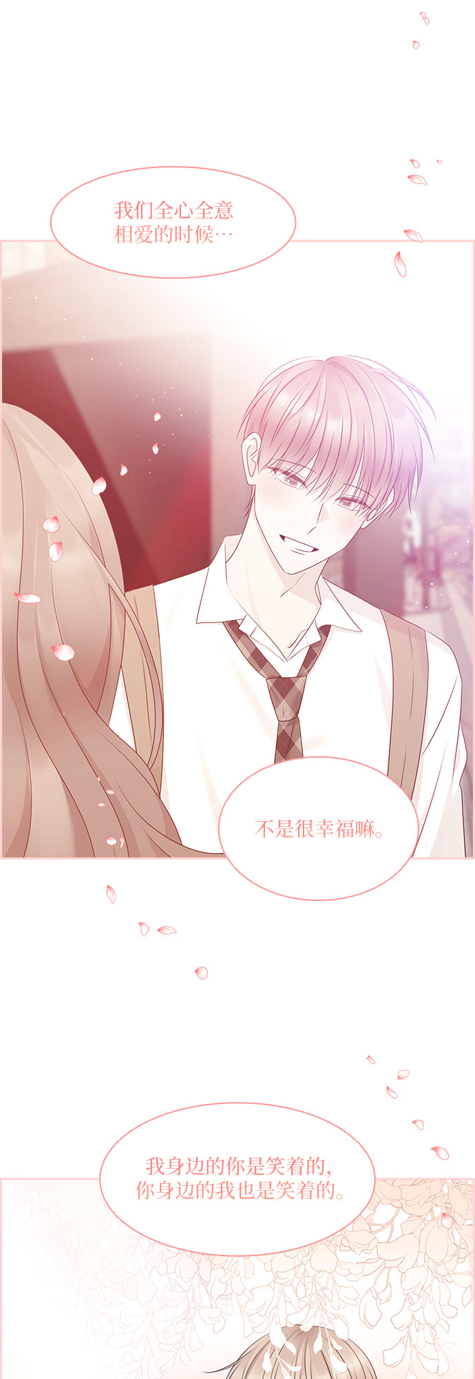 第105话17