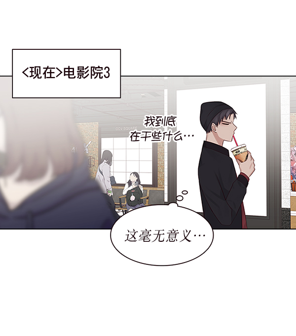 第8话48