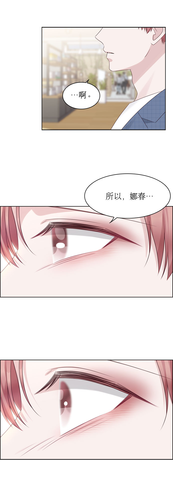 第50话42