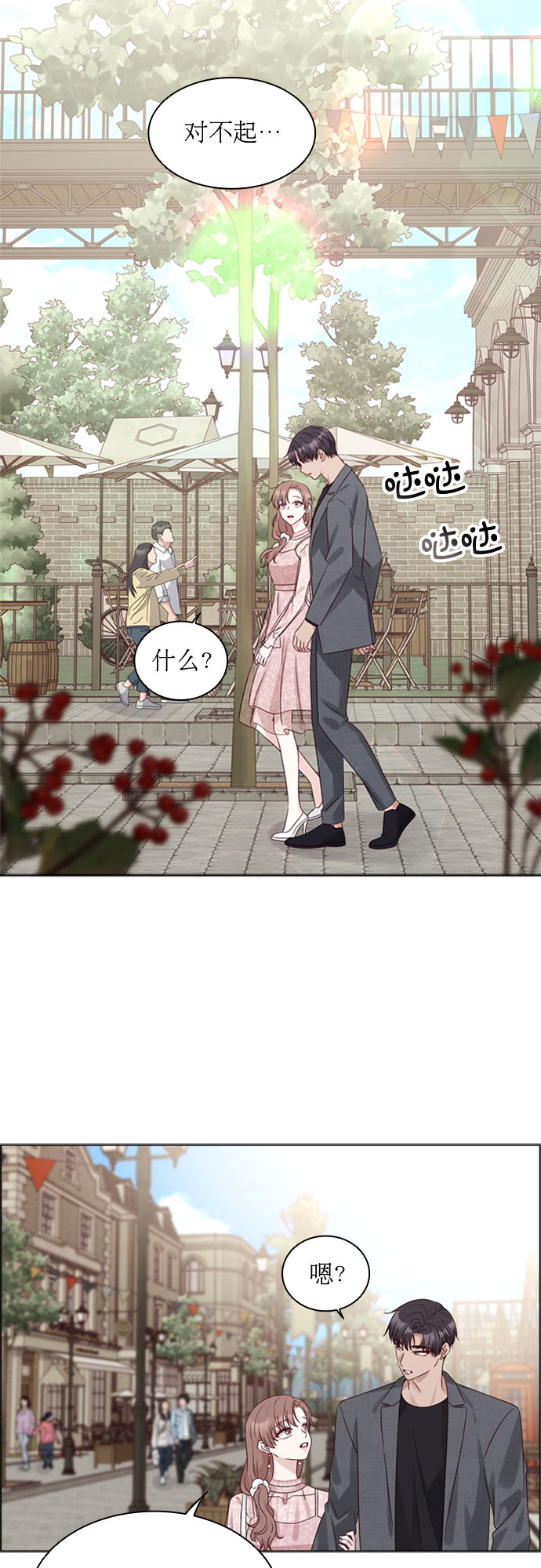 第69话21