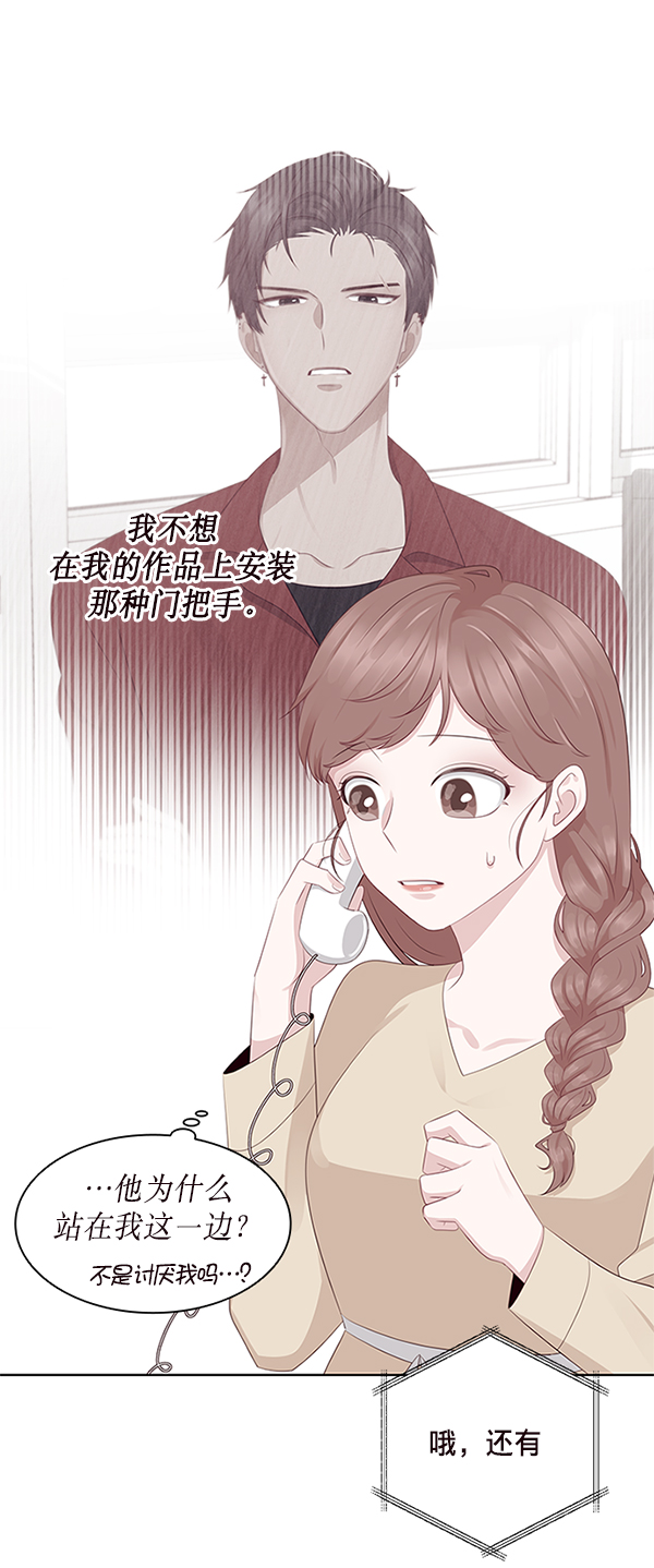 第6话5