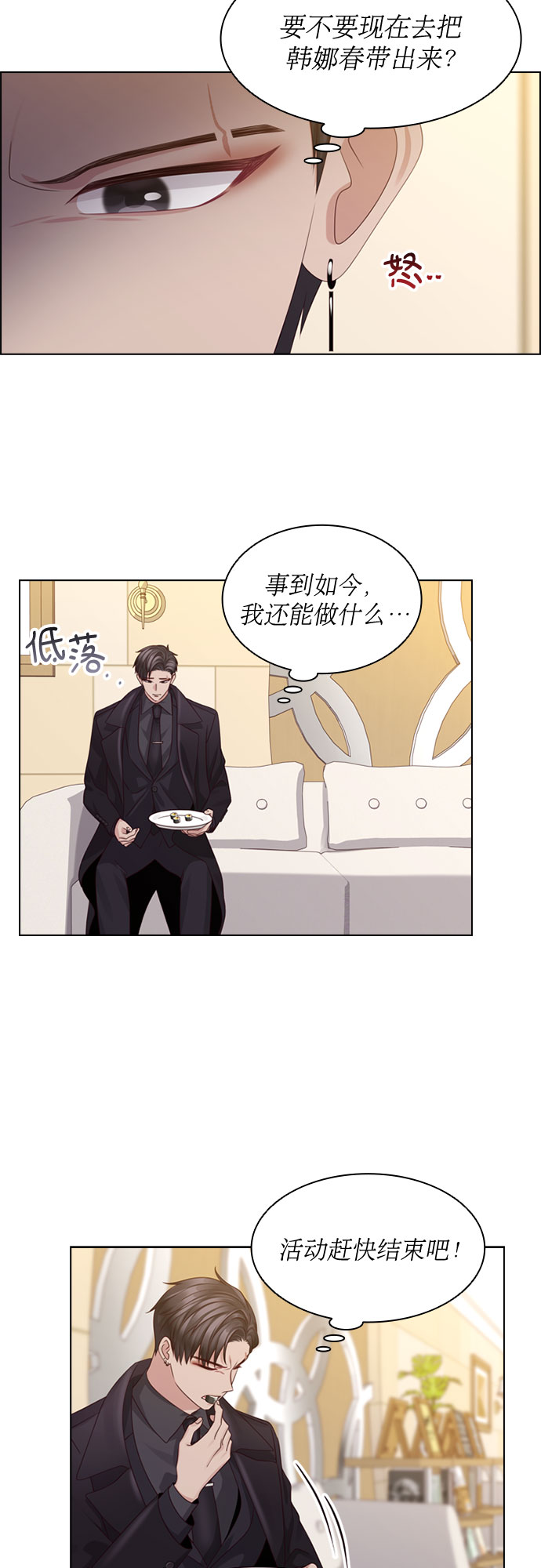 第58话18