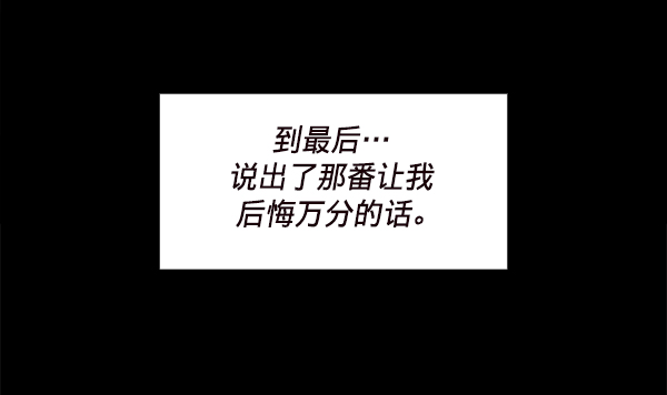 第22话85