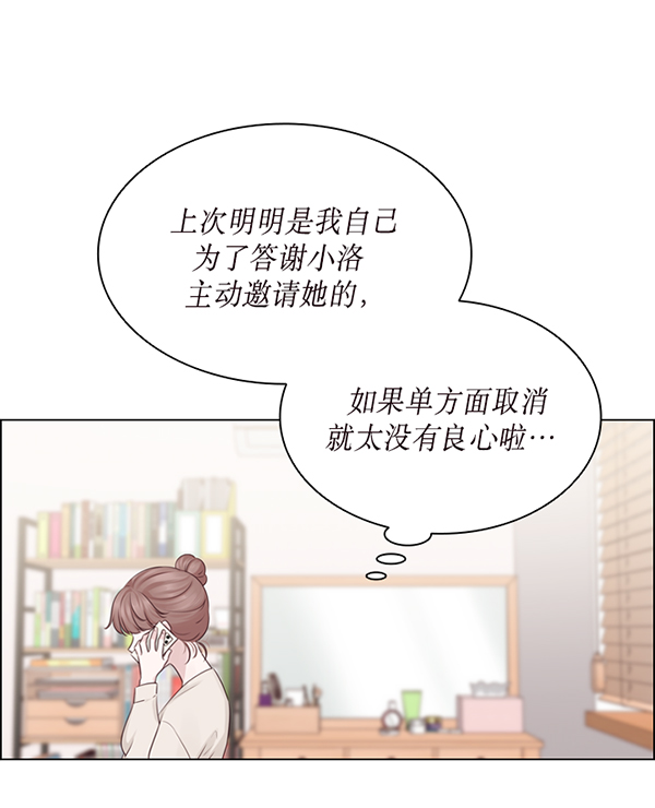 第38话13