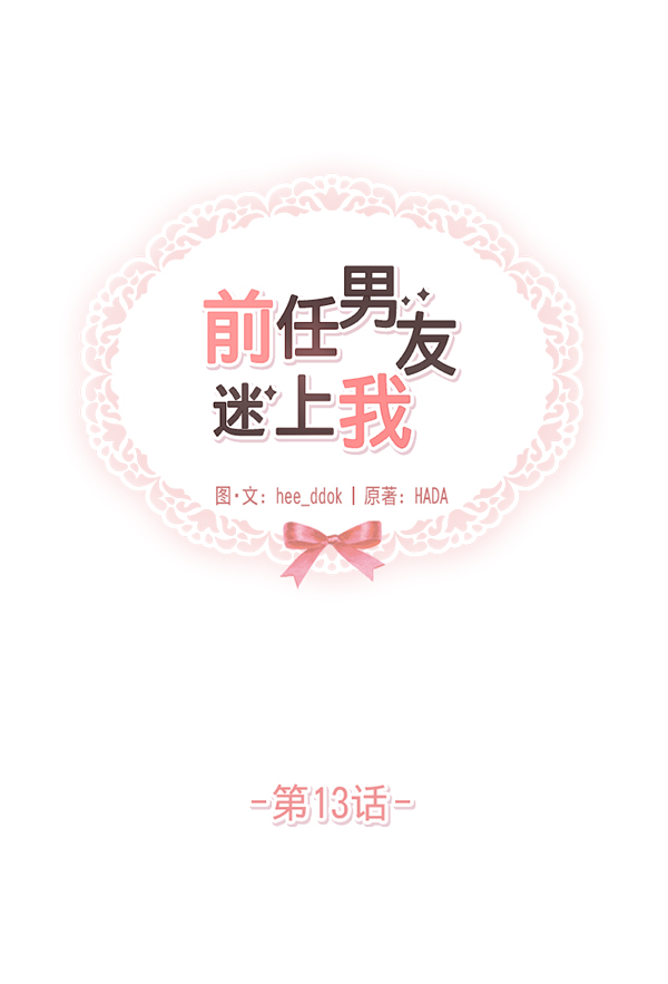 第13话29