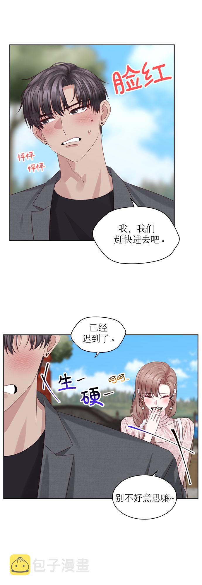 第69话14