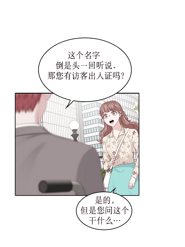 第23话45