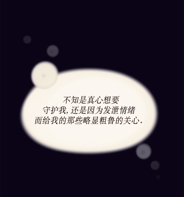 第30话93