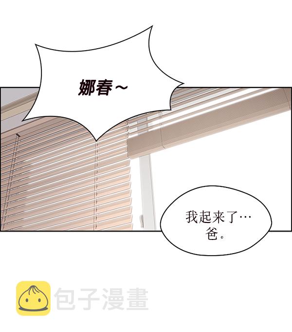 第1话10