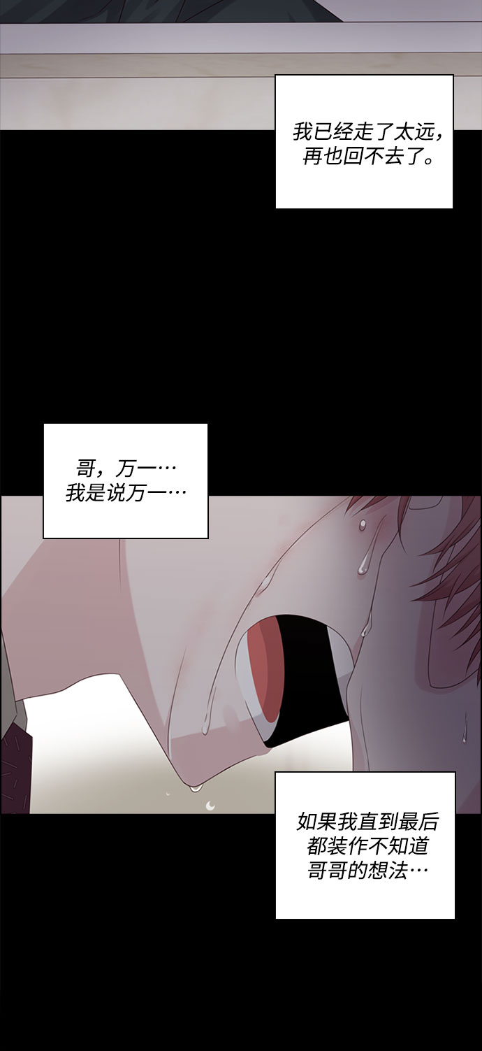 第71话46