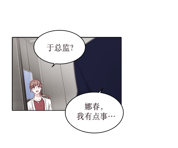第16话68