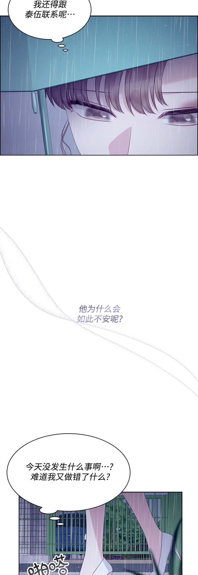 第70话41
