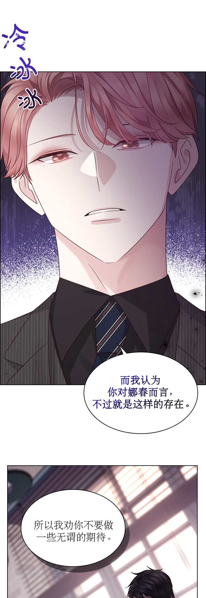 第49话7