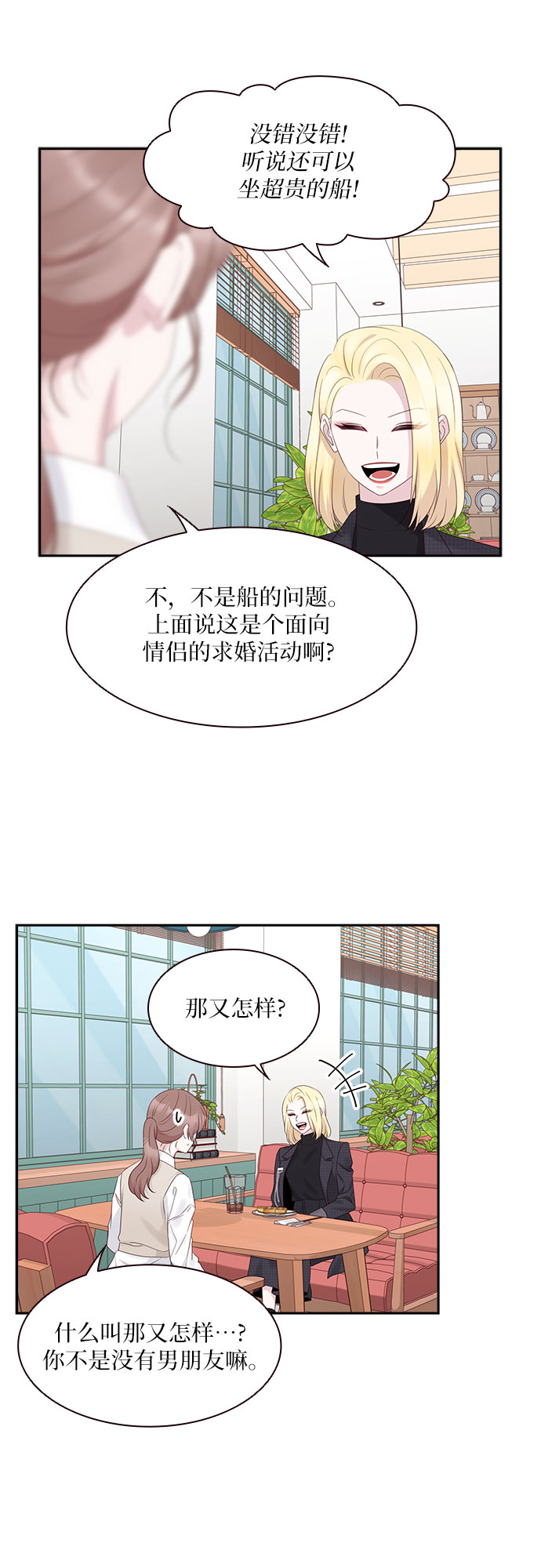 第88话9
