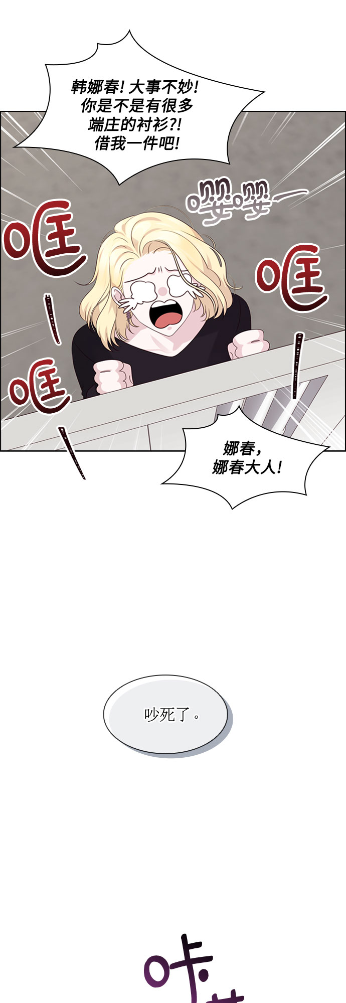 第65话17