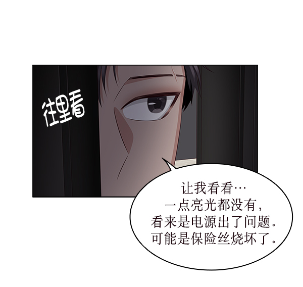 第17话23