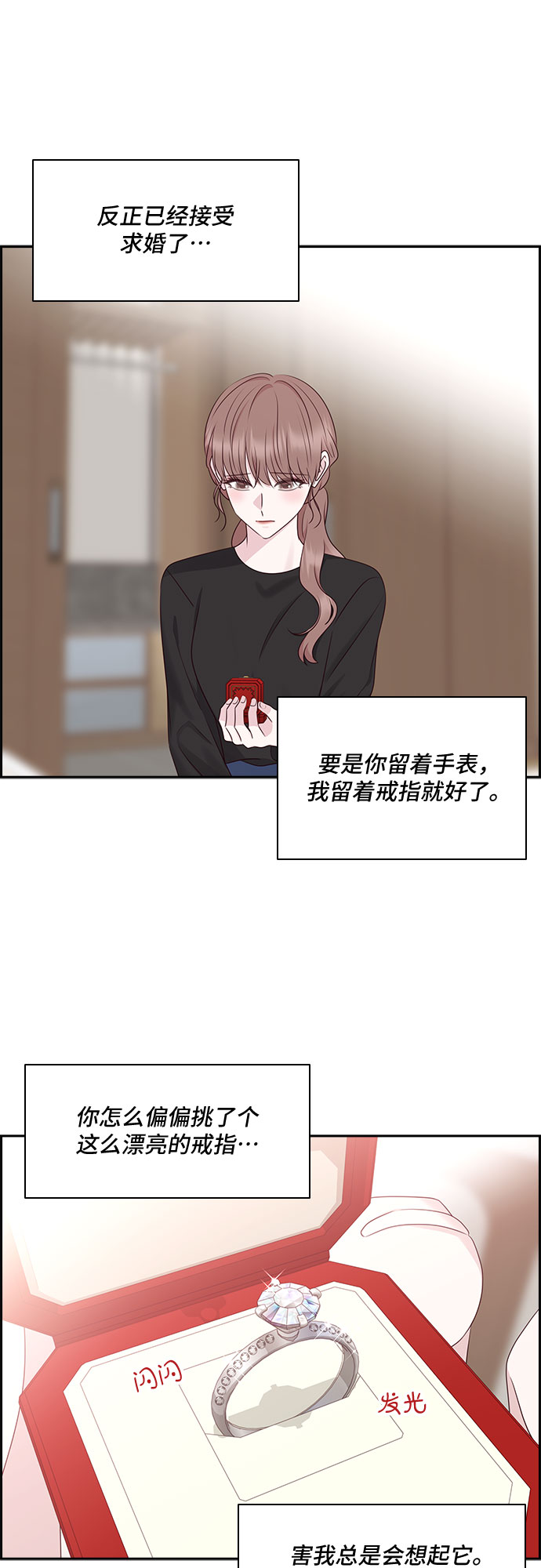 第104话27