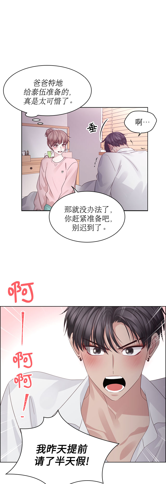 第65话6