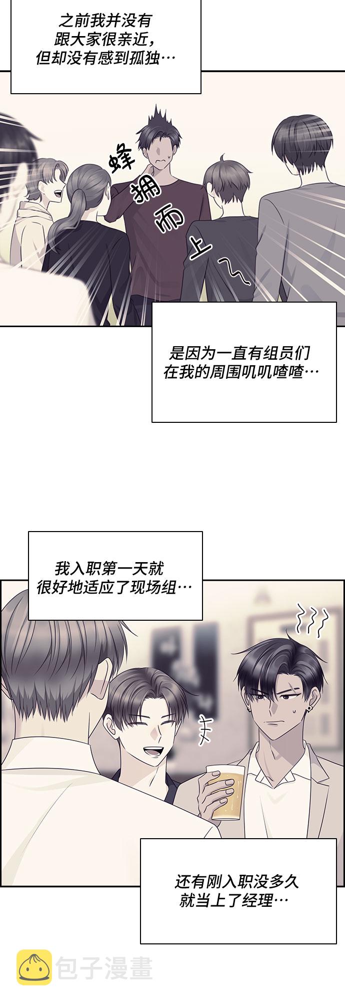 第109话14
