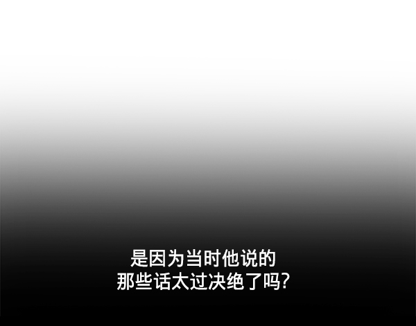第25话63