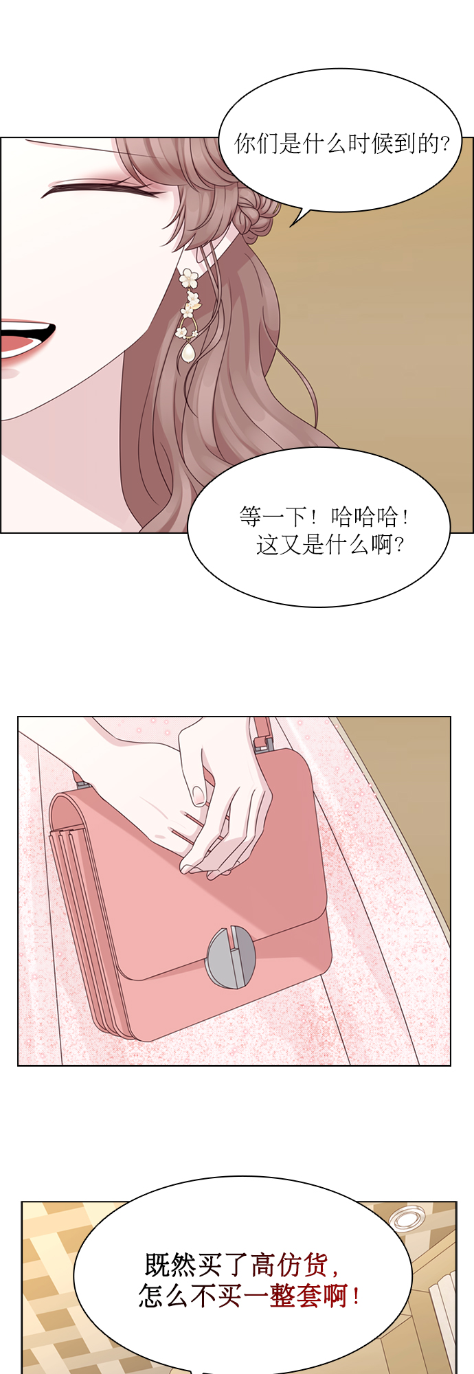第56话37