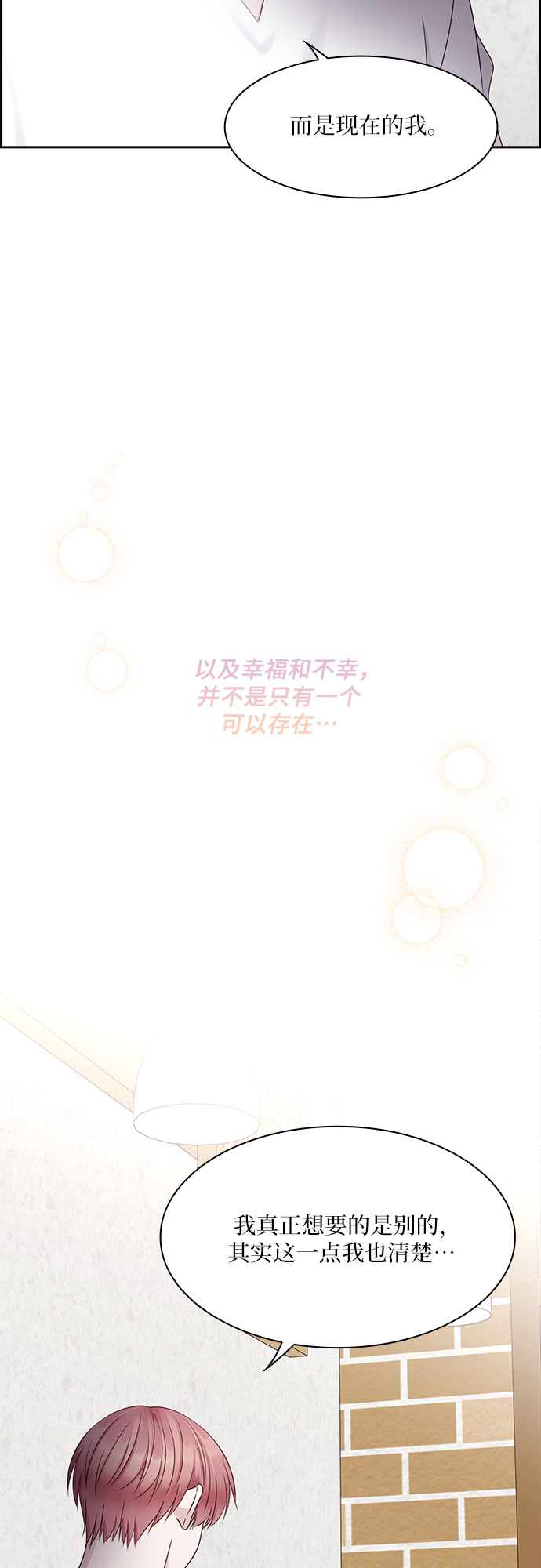 第105话26