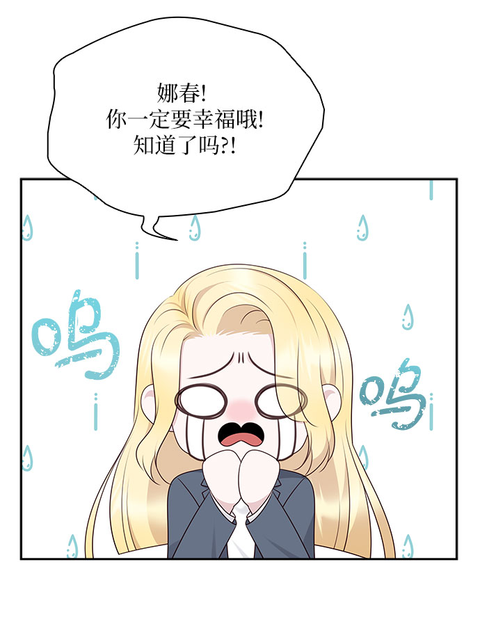 第115话7