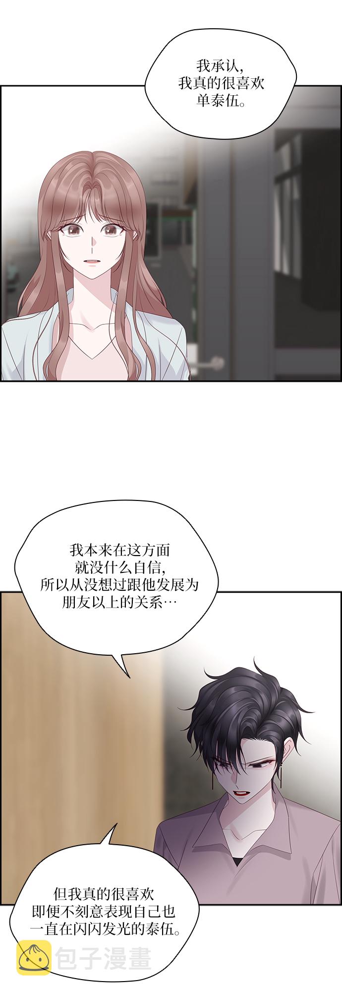 第93话28