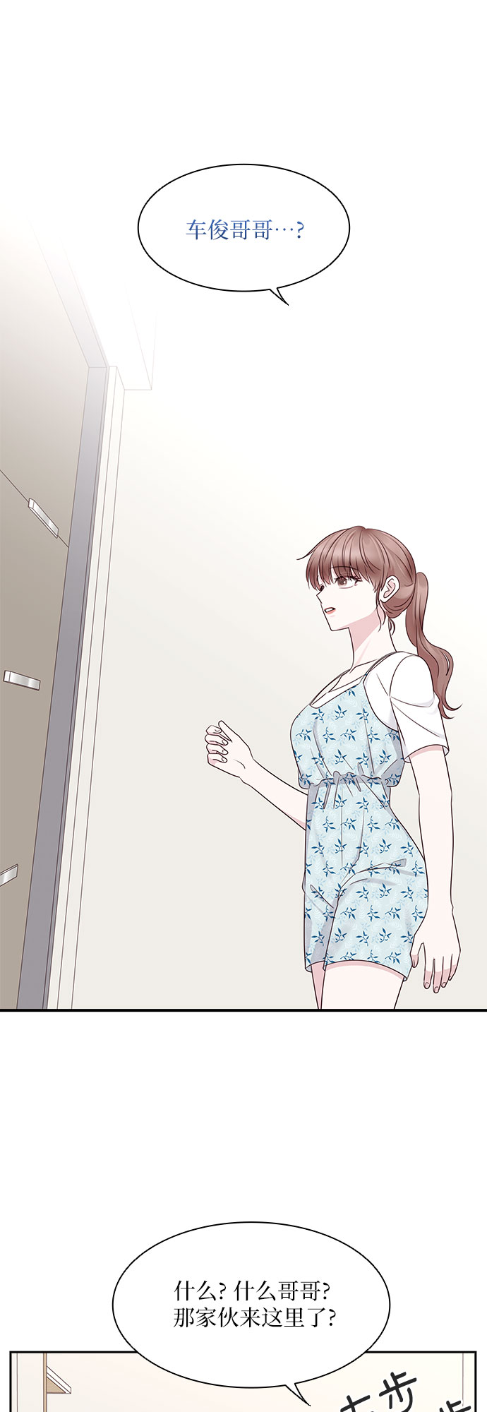 第111话18