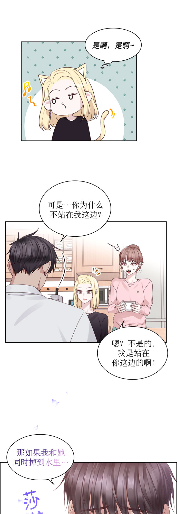 第65话42