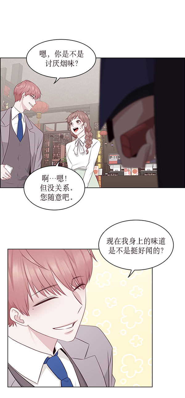 第4话29