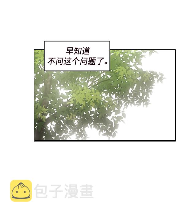 第20话81