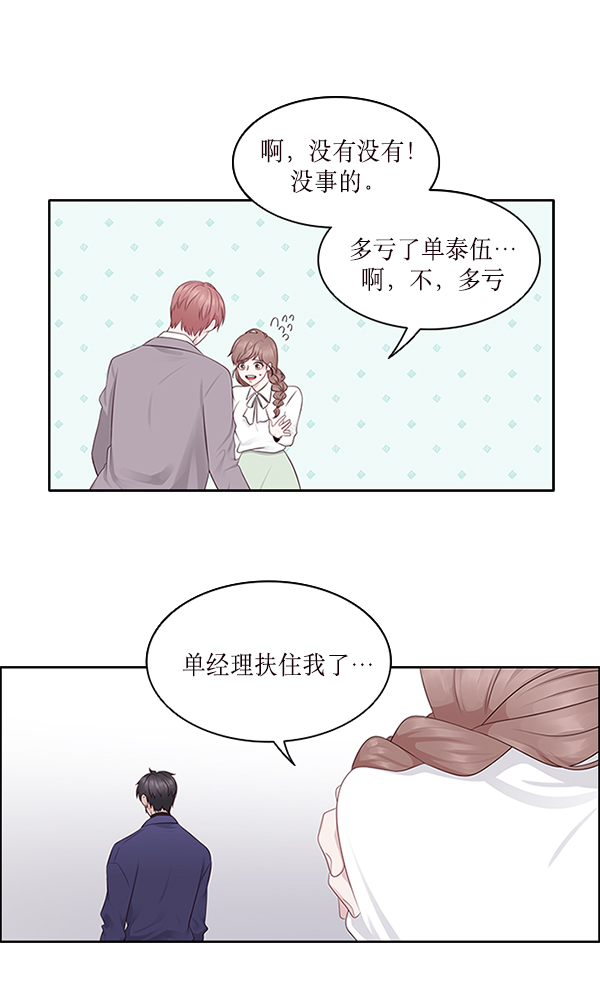 第4话44