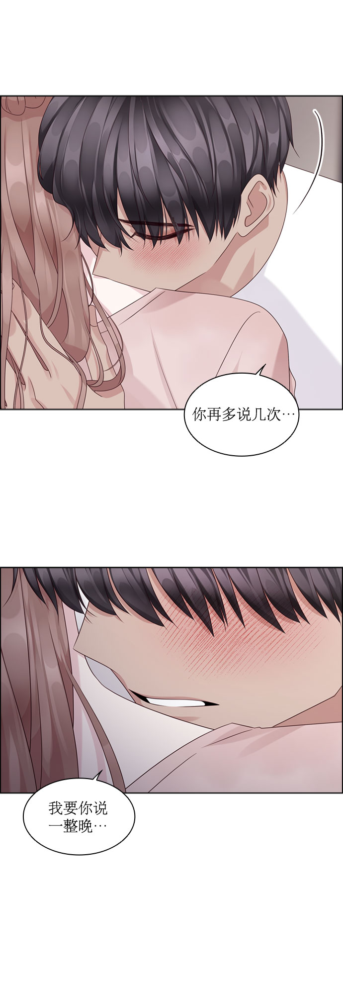 第77话36